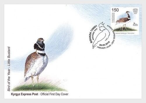 2019  KYRGYZSTAN - SG: N/A - LITTLE BUSTARD BIRD OF THE YEAR ON FIRST DAY COVER 