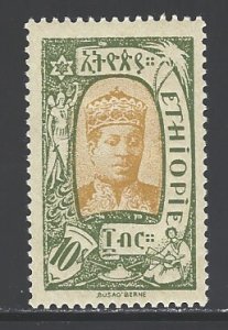 Ethiopia Sc # 134 mint hinged (RS)