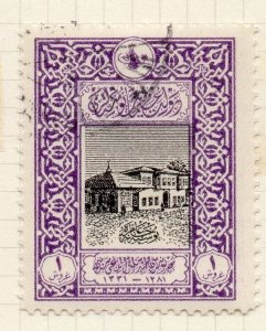 Turkey 1916 Early Issue Fine Used 1p. NW-12218