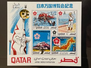 1970 Qatar EXPO '70 Imperforate Souvenir Sheet MNH, Sc# 223a