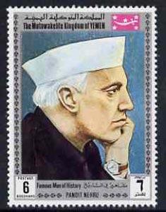 Yemen - Royalist 1969 Famous Men of History 6b Nehru from...