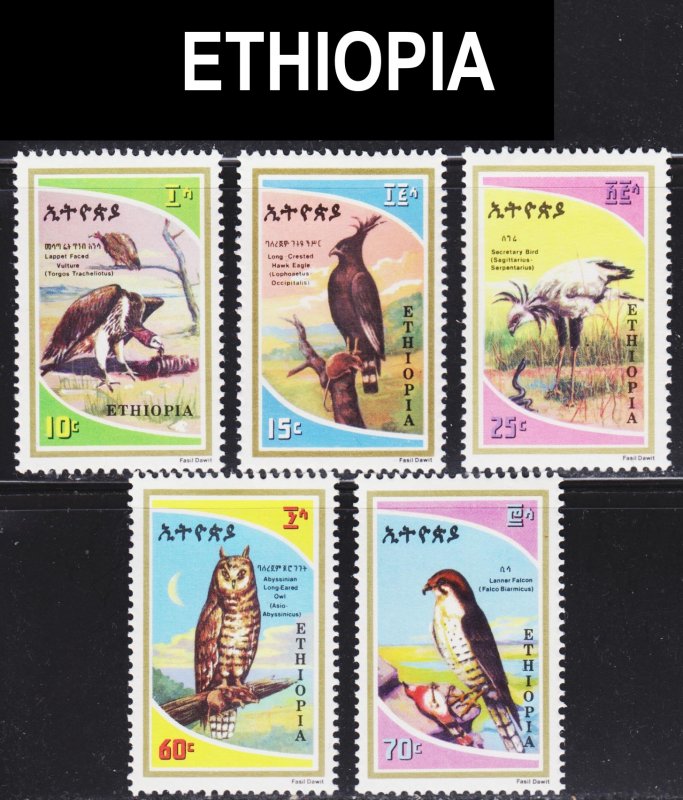 Ethiopia Scott 956-60 complete set F to VF mint OG HR.