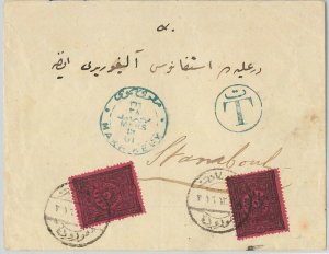 64322 - TURKEY Ottoman Empire - POSTAL HISTORY - COVER from MAKRIKEVI - TAXED!-