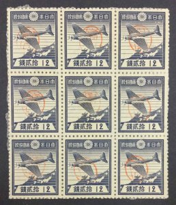 MOMEN: RYUKYU ISLANDS #3X10 BLOCK 1948 PROVISIONAL MIYAKO UNUSED LOT #63319