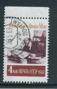 Russia 2593  Used (5)