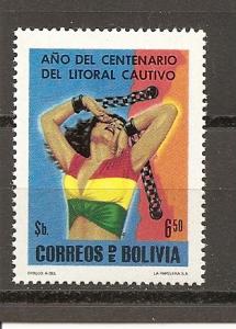 Bolivia 634 MNH