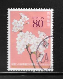 Japan #3413g Used Single. No per item S/H fees