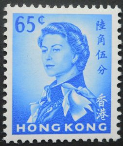 Hong Kong 1962 QEII Sixty Five Cents SG 204 mint