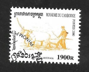 Cambodia 2000 - FDC - Scott #1967