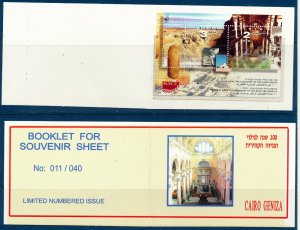 ISRAEL 1997 100th DISCOVERY CAIRO GENIZA SCROLLS S/SHEET MNH IN MINI FOLDER 