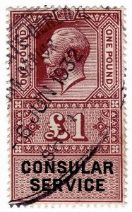 (I.B) George V Revenue : Consular Service £1