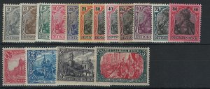 Germany Scott 80-95 MNH Complete Set!