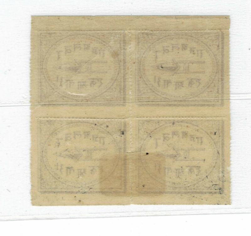  India - alwar state - shg no 2 blk of 4 lmm fine rare 