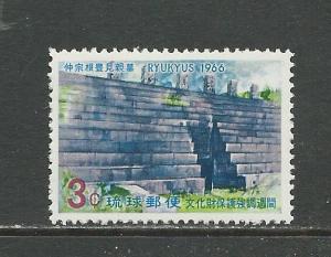 Ryukyu Islands Scott catalogue # 149 Mint NH