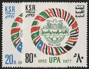 SAUDI ARABIA 1978 Scott 767-8  Mint MNH VF - Arab Postal Union set