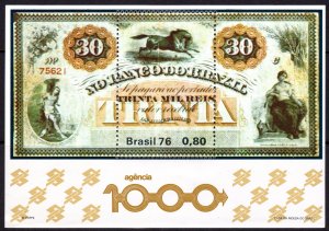 Brazil 1976 Sc#1484 -  30.000 Reis Banknote Souvenir Sheet MNH
