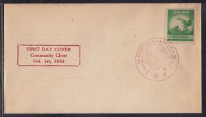 Japan Scott B11 FDC - 1948 Semi-Postal Issue