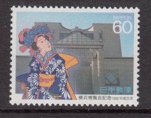 Japan 1824 MNH VF