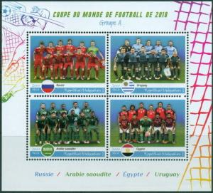 World Cup FIFA Football Soccer 2018 Russia Madagascar 8 MNH sheets stamp set