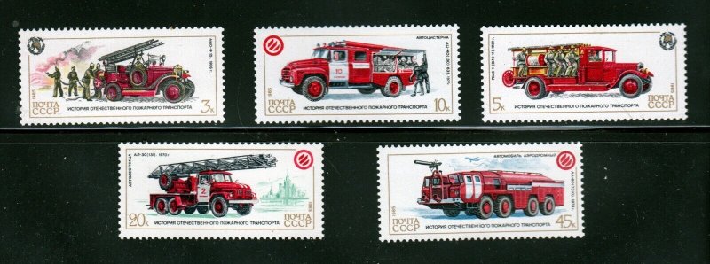 FIRE ENGINE = VEHICLES = Set of 5 = Russia 1985 #5410-14 MNH