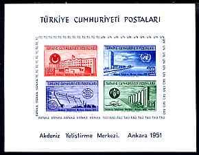 Turkey 1951 United Nations Economic Conference imperf m/s...