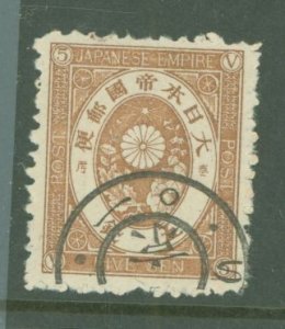 Japan #59 Used Single