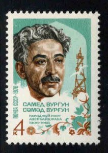 Russia Scott 4433 MNH** stamp