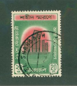 BANGLADESH 32 USED BIN $0.50