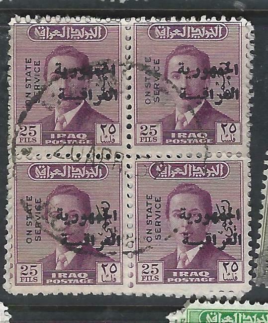 IRAQ (PP2005B) SERVICE  25 F      SG 0492   BL OF 4      VFU