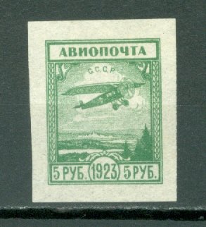 RUSSIA AIR #C4...UNUSED...$14.00