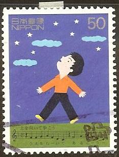 Japan 2666 50y Favorite Songs 1999 used hinged