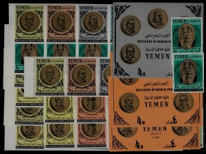 Yemen K MNH lot Personalities/Space/ 47v+3s/s