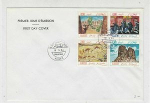 Algeria 1984 Alger Cancels Mixed scenes Stamps FDC Cover Ref 29904