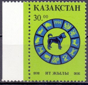 Kazakhstan. 1994. 43. Chinese NG. MNH.