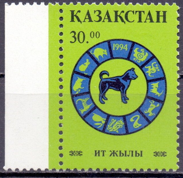 Kazakhstan. 1994. 43. Chinese NG. MNH.