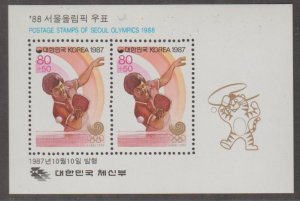 Korea - Republic of South Korea Scott #B47a Stamp - Mint NH Souvenir Sheet