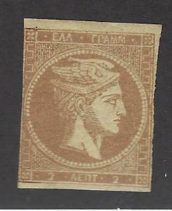 Greece SC#9 Mint F-VF SCV$67.50...Fill key spots!