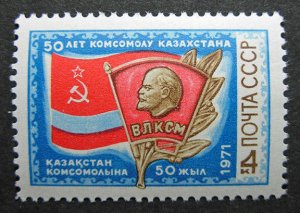 Russia 1971 #3874 MNH OG Russian Kazakh SSR Komsomol Youth League Set $2.50!!