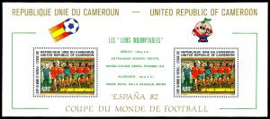 CAMEROUN 713a  Mint (ID # 56348)- L