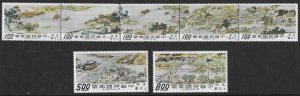 China - (ROC) 1556-62  1968  set 7  VF  NH