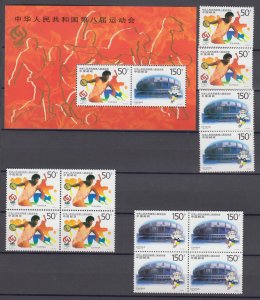 Z4278 jlstamps, 1997 PRC china blk,s set + s/s mnh #2799-800a sports