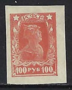 Russia 233 MNH R4-161-9