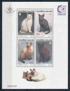 [110297] Thailand 1995 Pets cats Singapore '95 Without sales price on Sheet MNH