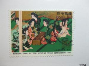 Japan #2429 used