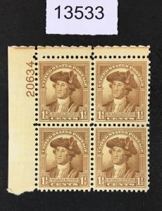 MOMEN: US STAMPS # 706 MINT OG NH XF PLATE BLOCK LOT #13533