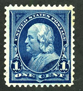 U.S. #264 MINT OG HR