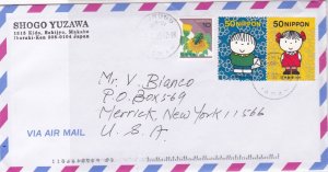 Japan 2002 Airmail to USA Cartoony Kids & Flower Stamps Cover ref 22250