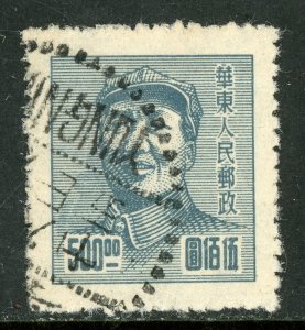 East China 1949 PRC Liberated $500.00 Mao Tse Tung Sc #5L88 VFU G82