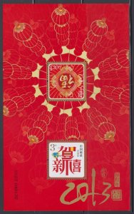 China PRC 2013 New Year Souvenir Sheet for Year of the Snake MNH