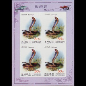 NORTH KOREA 2009 - Scott# 4879B S/S Snake Imperf. NH